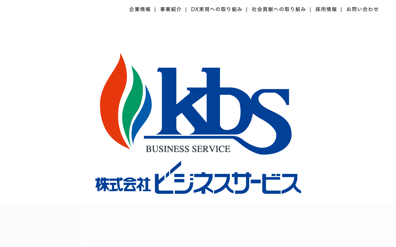 kbs web
