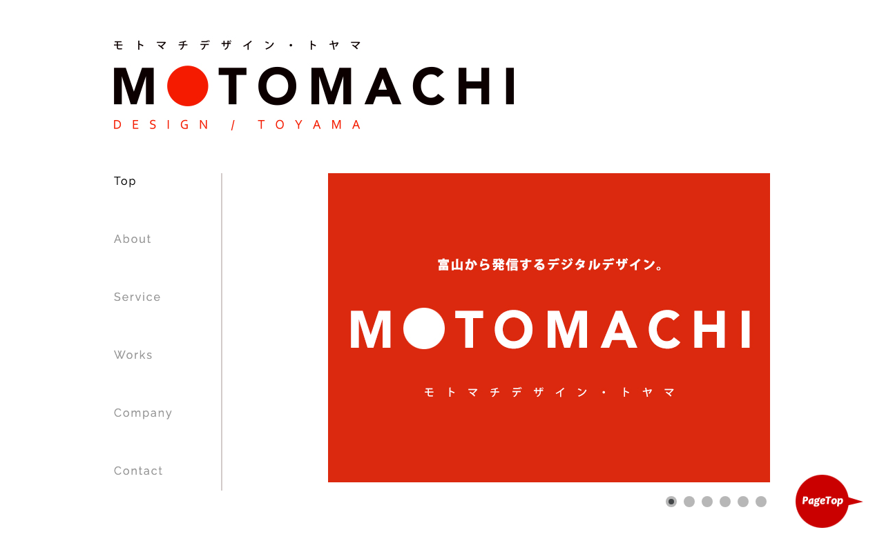 motomachidesign