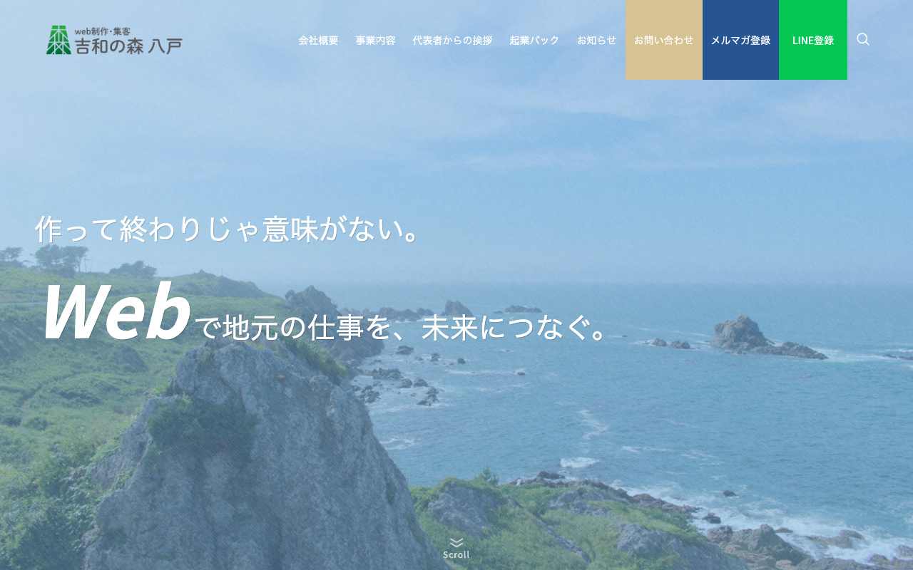 placeholder aomori 6