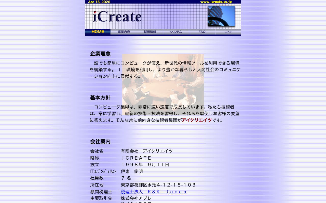 placeholder ehime 5