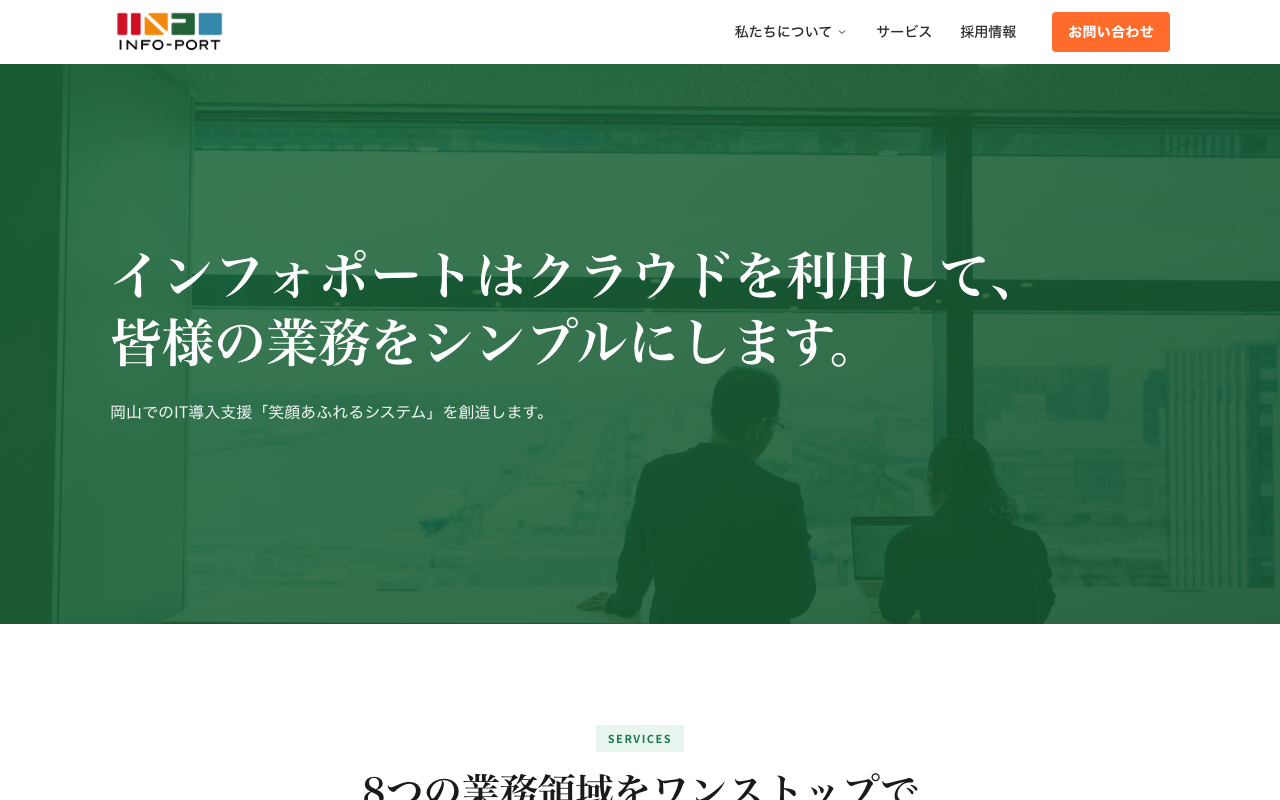 placeholder fukuoka 6