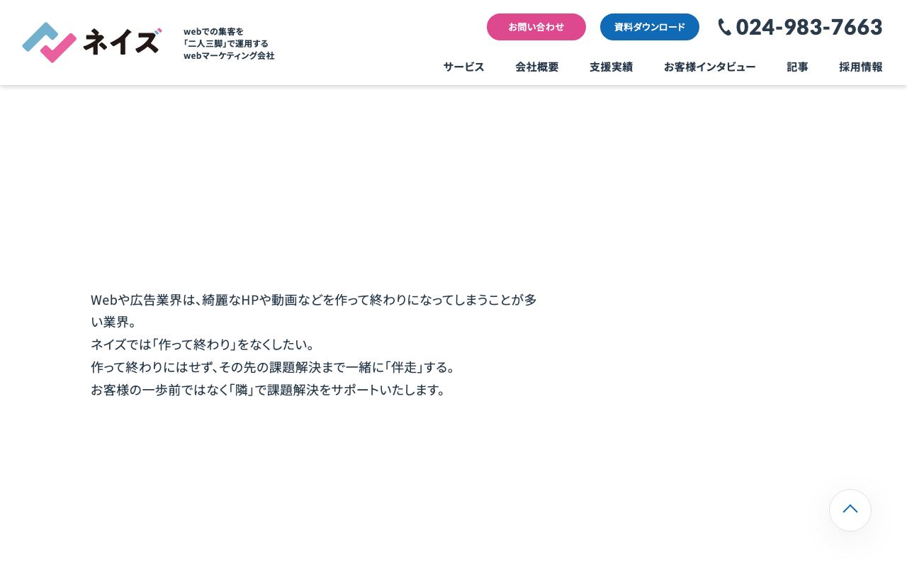 placeholder fukushima 5