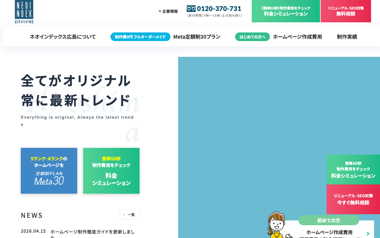 placeholder hiroshima 6