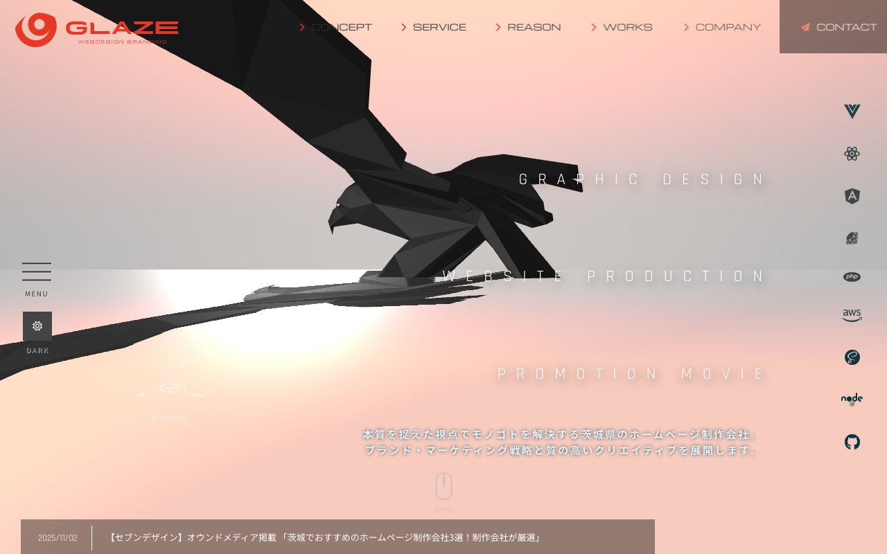 placeholder ibaraki 6