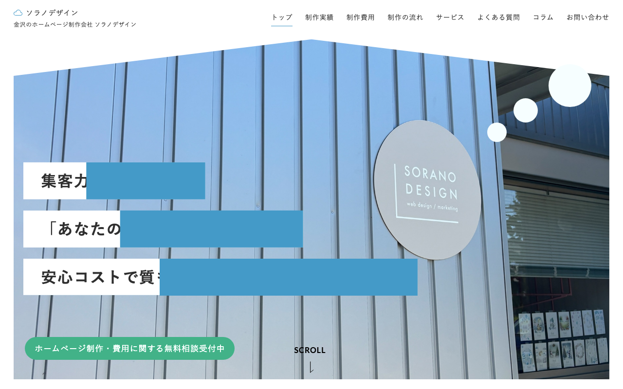 placeholder ishikawa 5