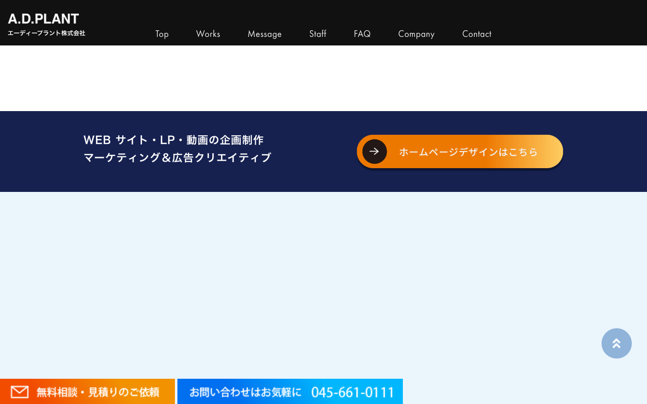 placeholder kanagawa 6