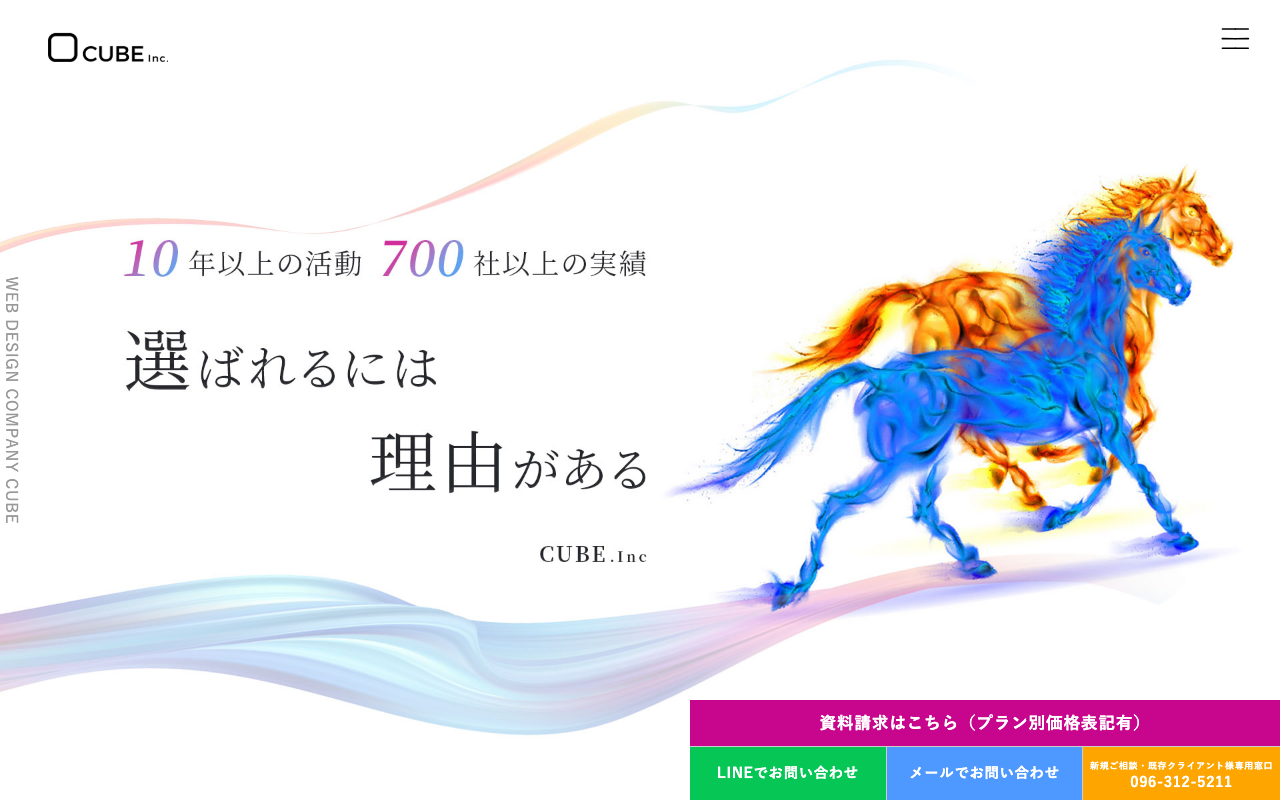 placeholder kumamoto 4