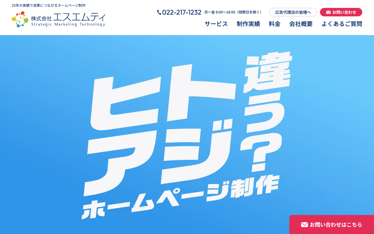 placeholder miyagi 5