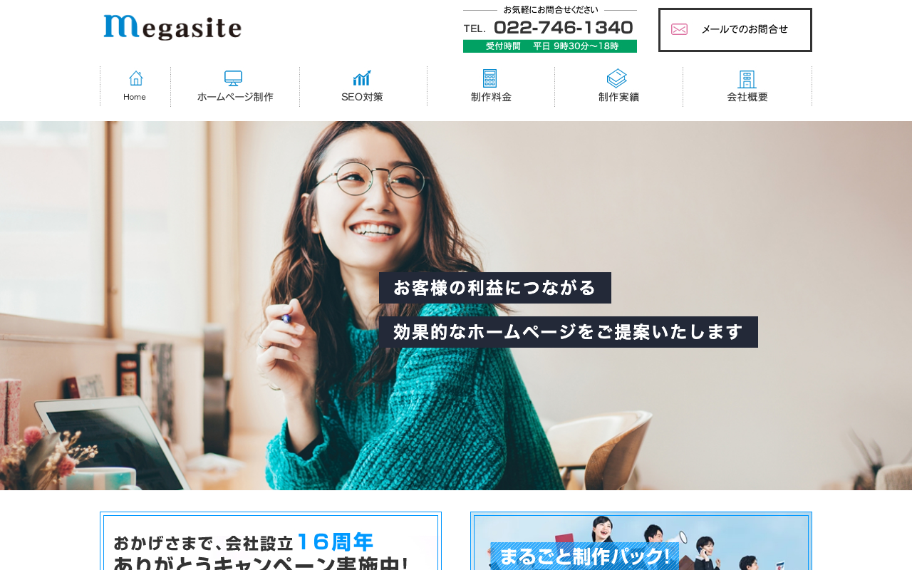 placeholder miyagi 6