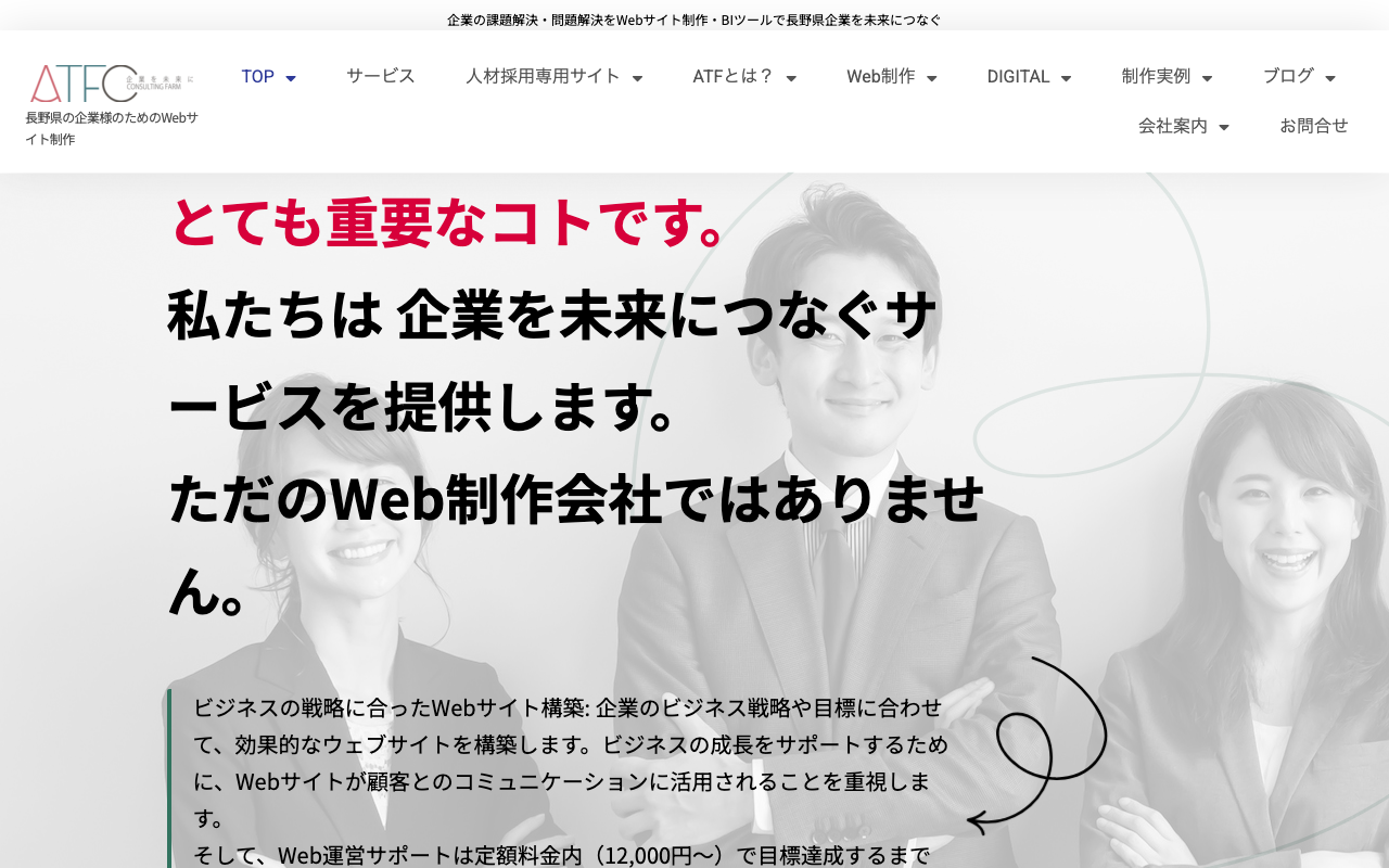 placeholder nagano 5