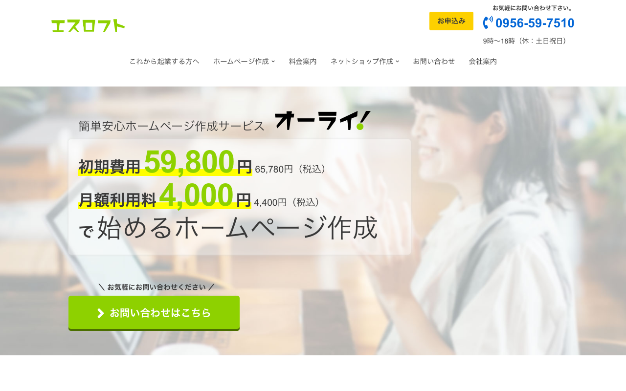 placeholder nagasaki 5