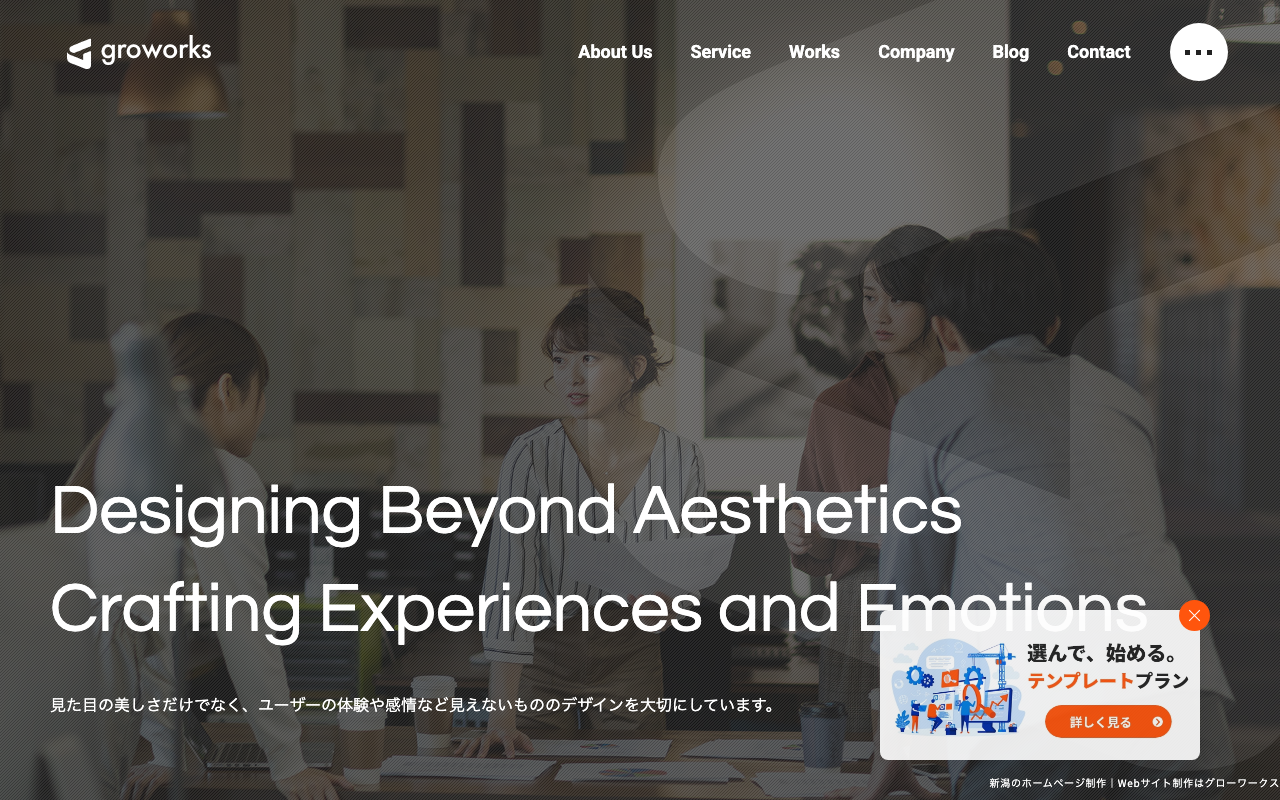 placeholder niigata 5