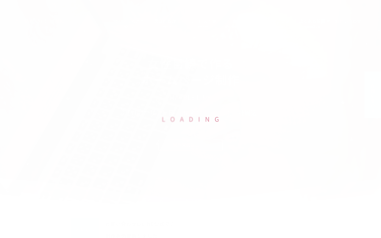 placeholder okayama 6