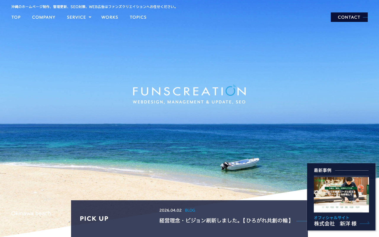 placeholder okinawa 6