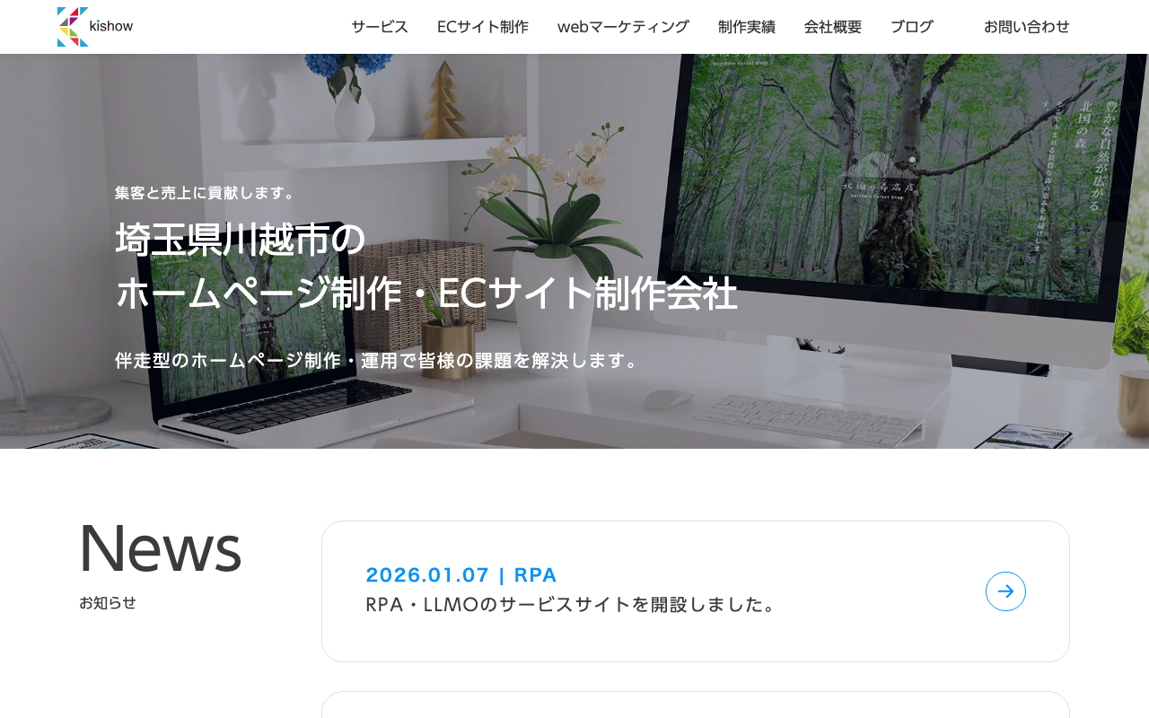 placeholder saitama 5