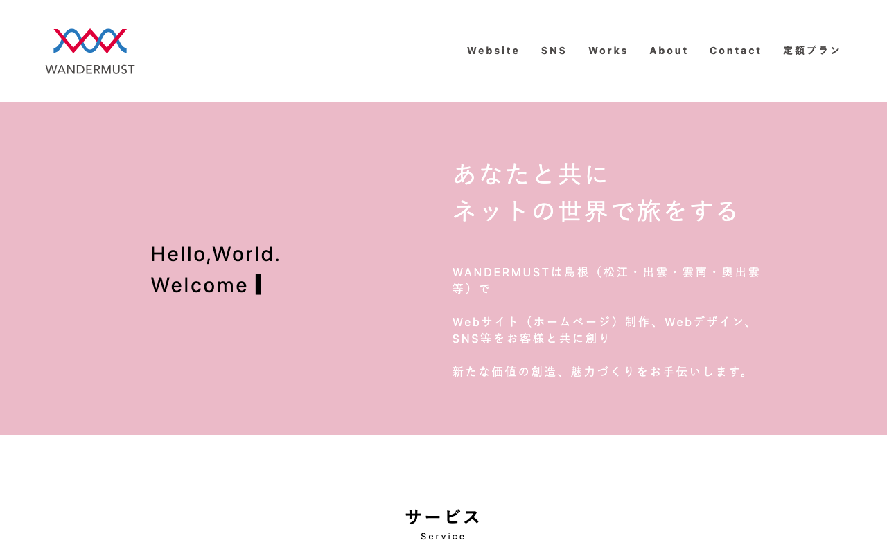 placeholder shimane 5