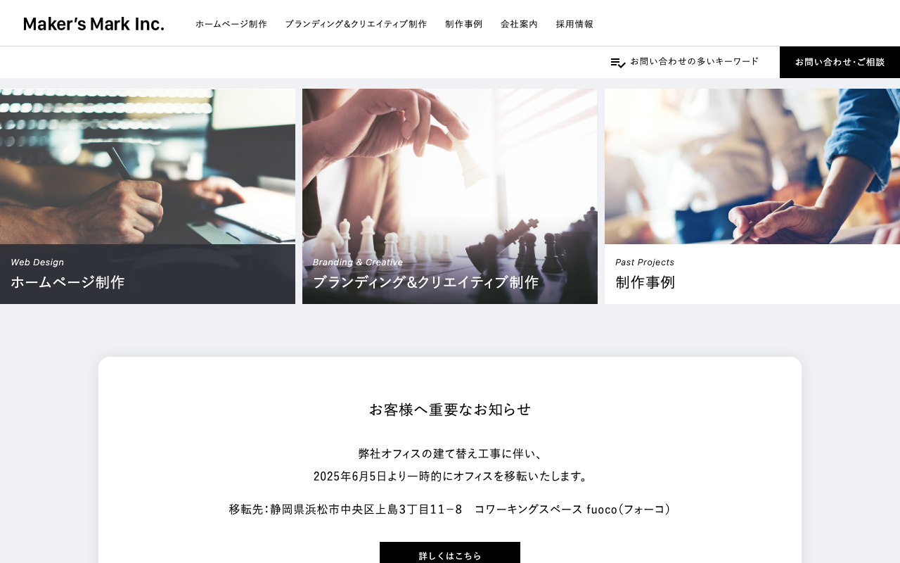 placeholder shizuoka 5