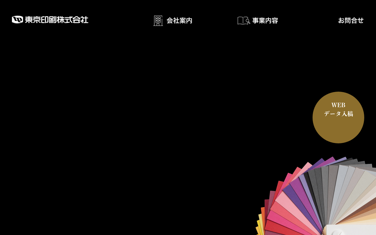 placeholder tottori 6