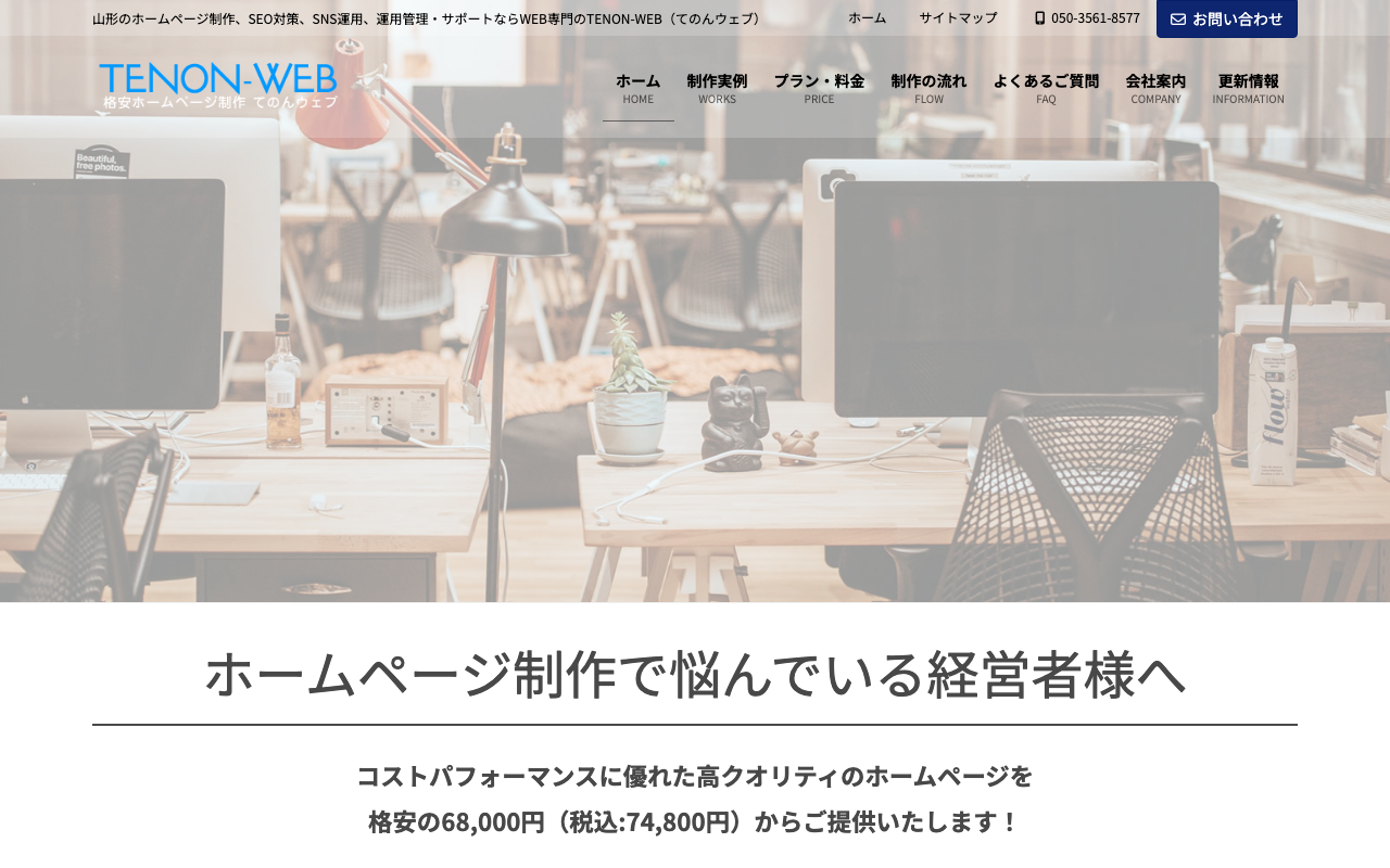 placeholder yamagata 5