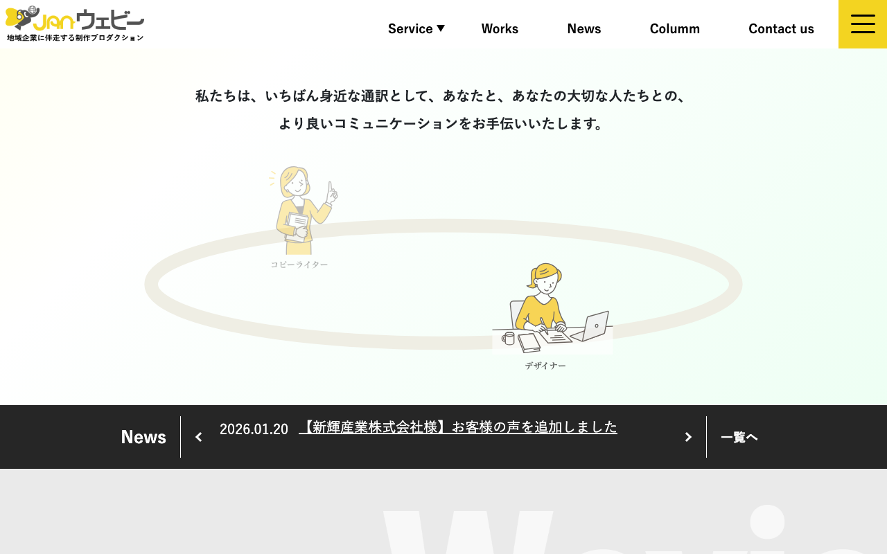 placeholder yamagata 6