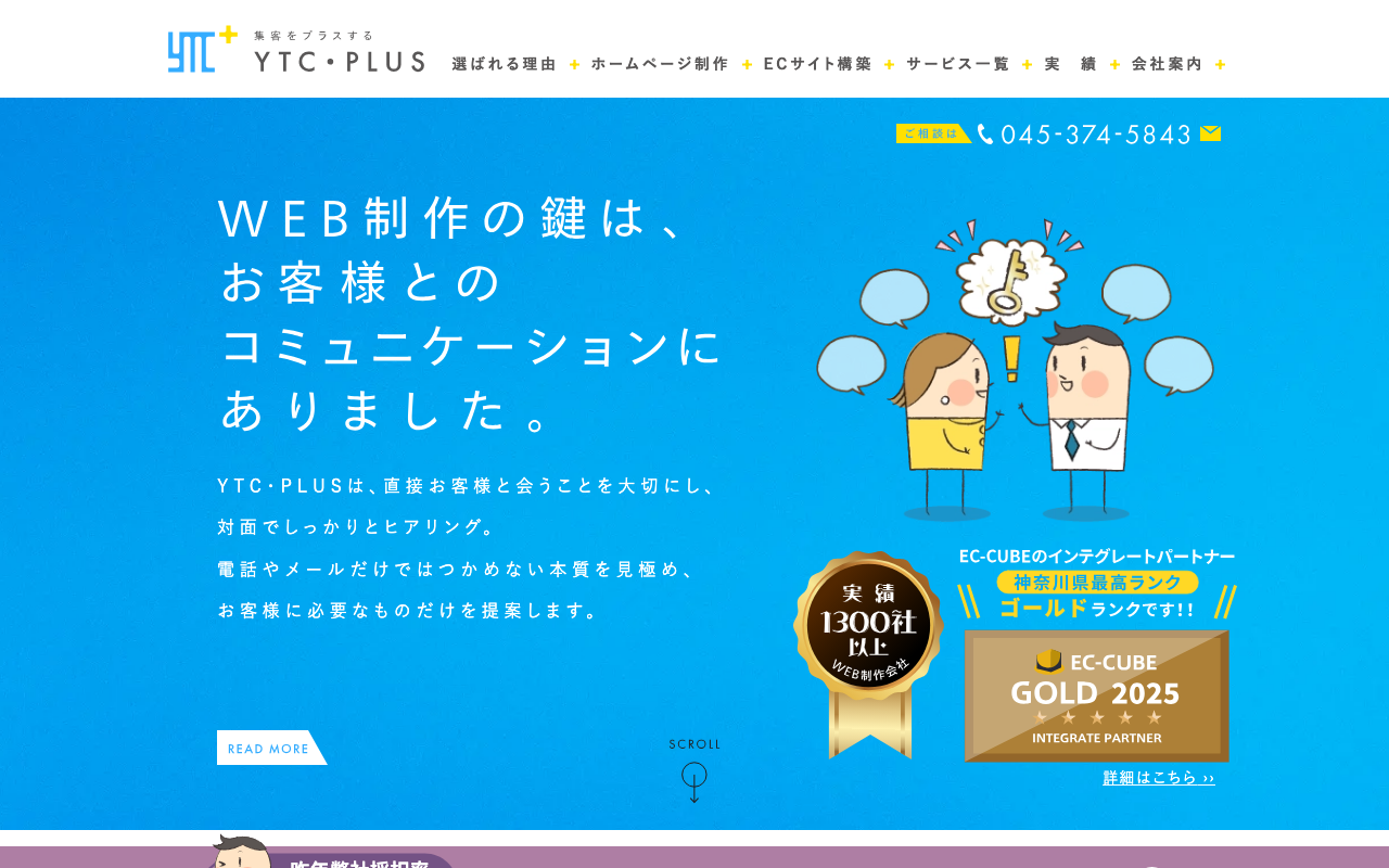 ytcplus
